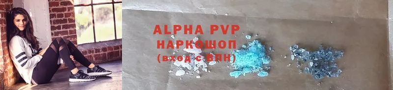 Alpha-PVP Соль  купить наркотики сайты  Жиздра 