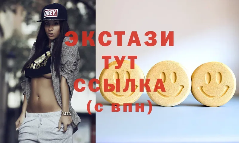 Экстази mix  Жиздра 