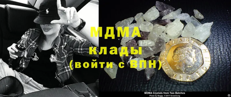 MDMA VHQ Жиздра